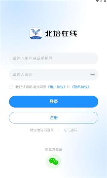 北培在线图2