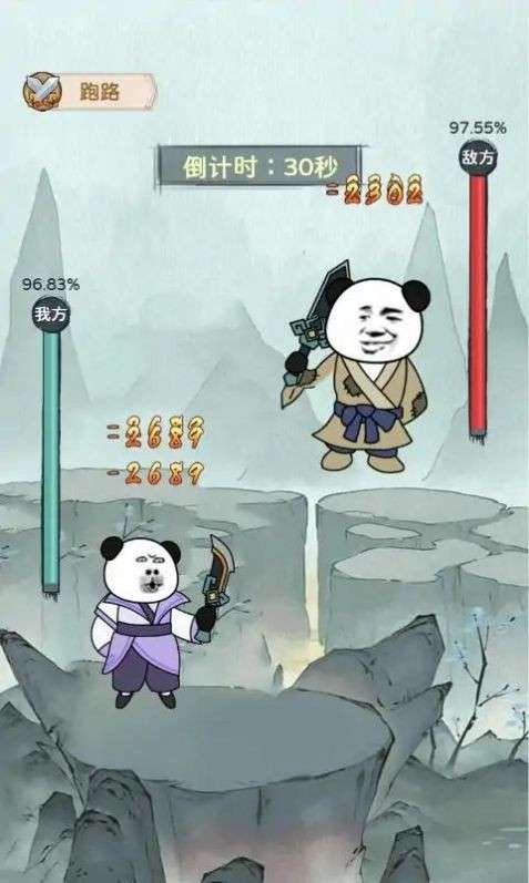 来躺平修仙啊图5