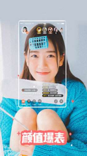 媚声语音图4