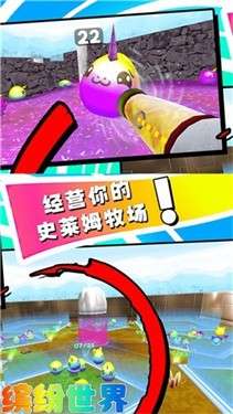 缤纷世界图1