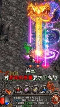 散人打金高爆版怀旧服图3