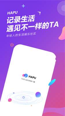 HAPU交友图1