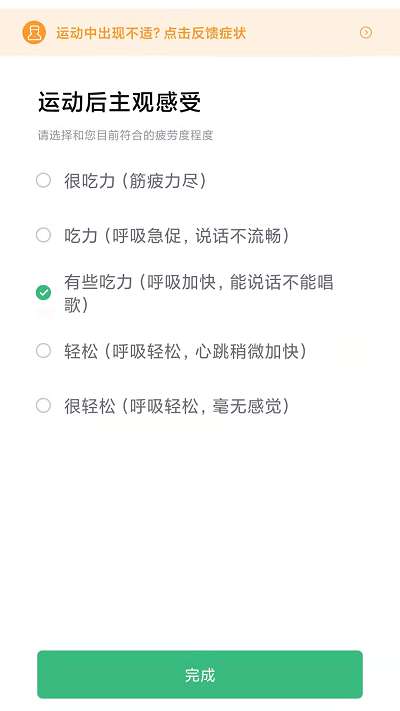 康爱医疗图3