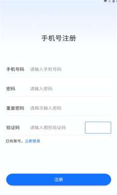 绿色积分云系统图1