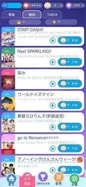 智乃钢琴块znmod图3