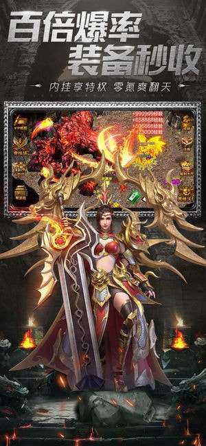 龙吟极品传奇图3