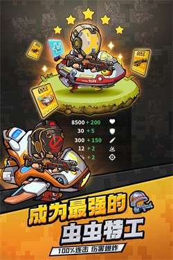虫虫大作战2联机版图5
