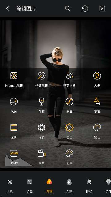 理理相册图1