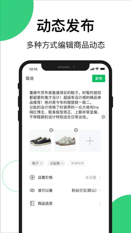 买买相册ios图4