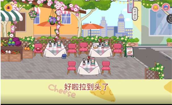 miga world办公室图3
