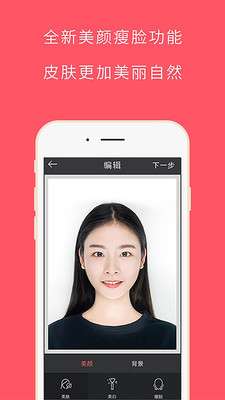 自旋最美证件照图2