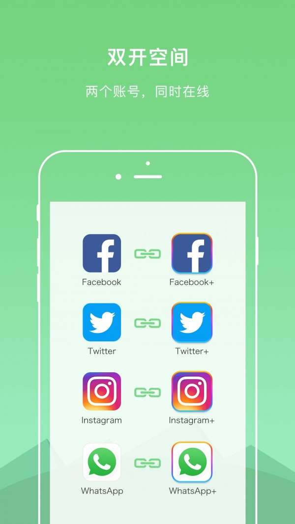 DualSpace图2