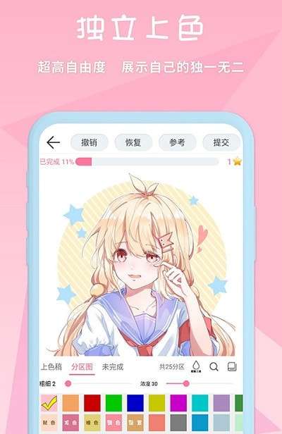 漫芽糖绘画图3