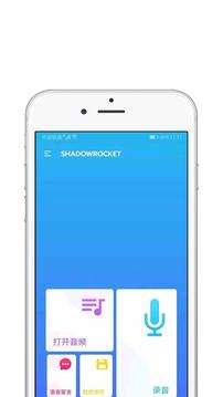 shadowrock图1