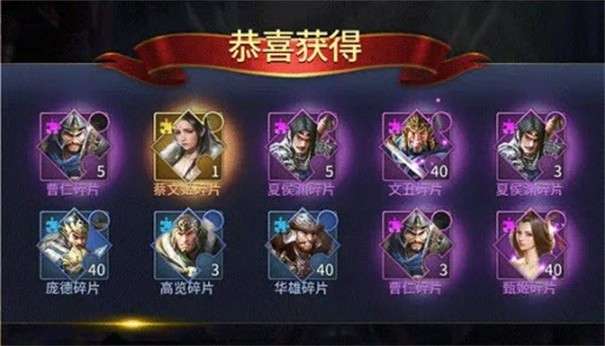 三十六计重置版图3