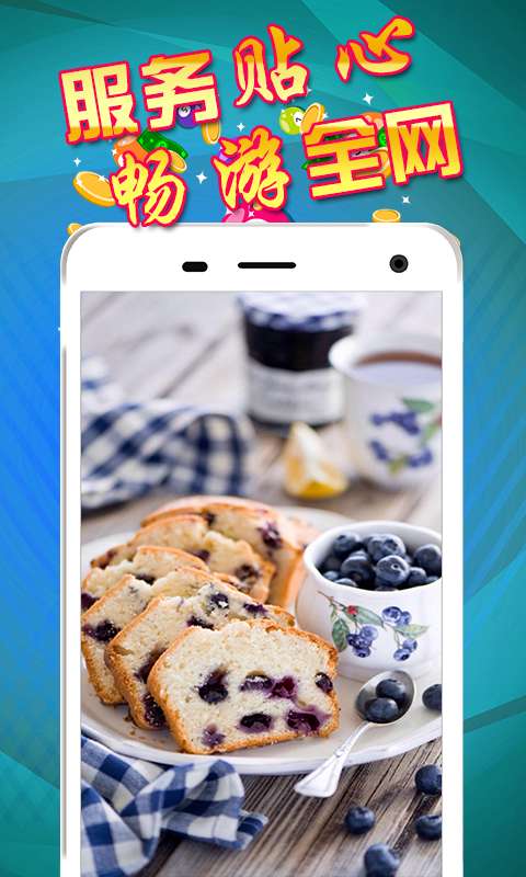 吃货福利图2