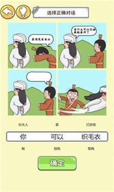眼神这么好图5