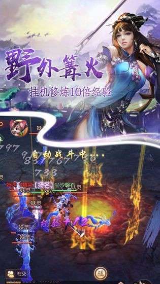 青云传福利版图5