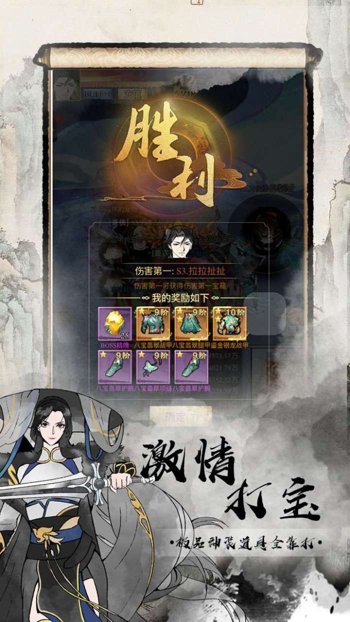 仙宠物语（0.1折）图3