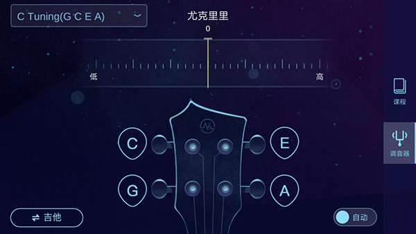 ai调音器图2