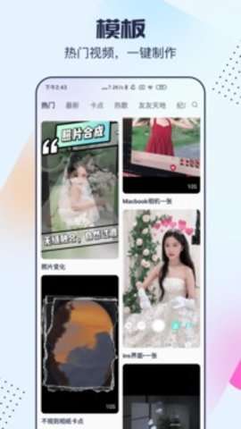 剪同款图1