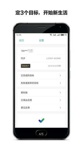 3个目标图1