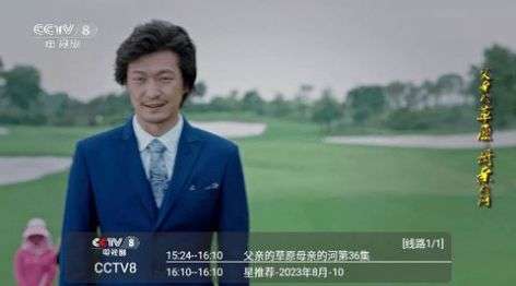 CyberTV图1