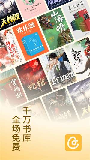 蛋花免费小说图3