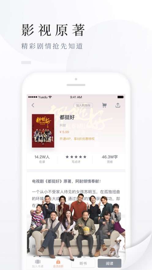 书书网图3