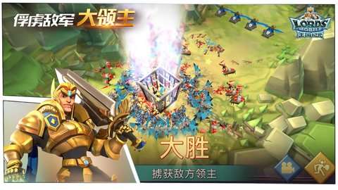 王国纪元官方图1