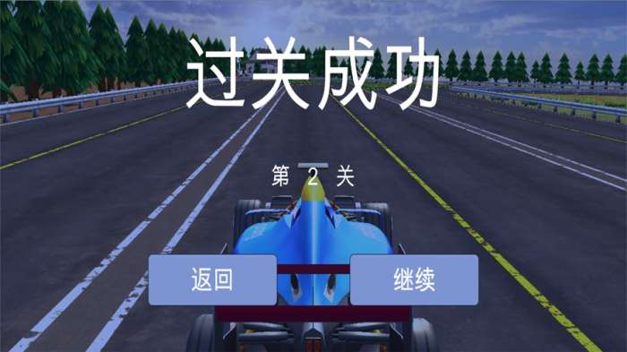 赛车撞撞撞图1