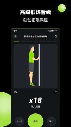 K动健身图3
