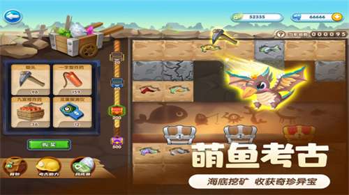 萌鱼泡泡官网图2