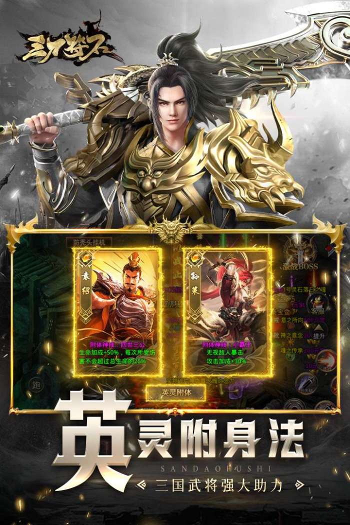 三刀符石图5