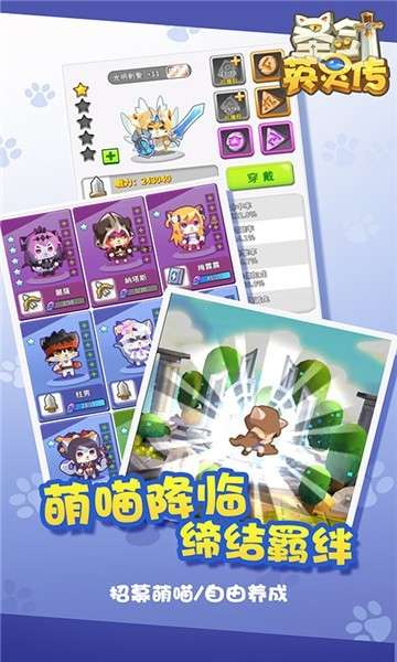 圣剑英灵传女仆版图2