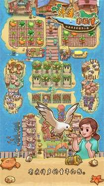 外婆的澎湖湾图2