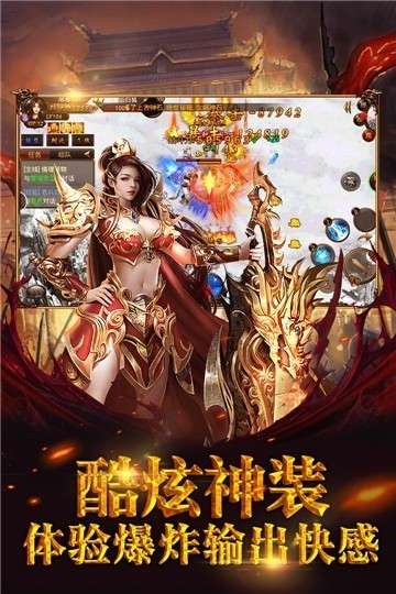 霸者天下元宝版图4