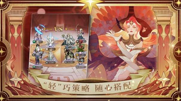 剑士联萌图2