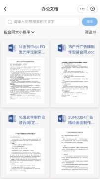 武点图3