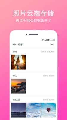 定位相机图2