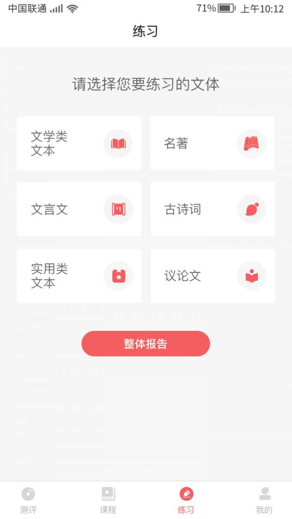 书袋阅读图2