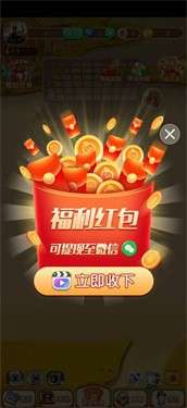 旺得出奇图1