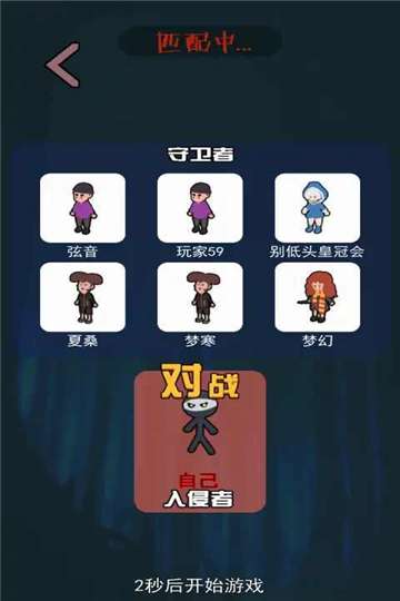 一起来躺平免广告图3