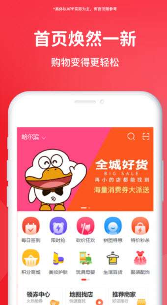 鸟鸭团购图2