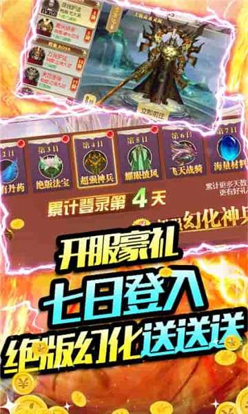 唐门六道折扣版图6