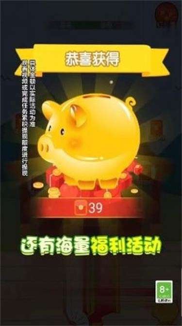 学神大闯关图2