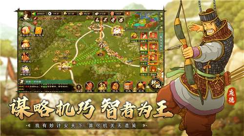 乱世终结战官网图1