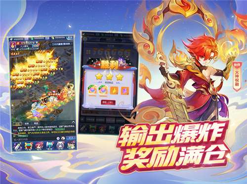 网易梦幻西游网页版图4