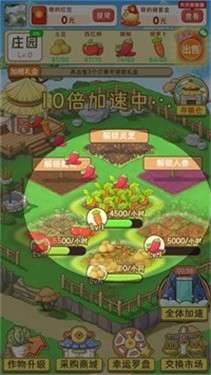 烟云小农庄图5