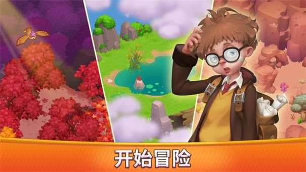梦幻魔法屋图3
